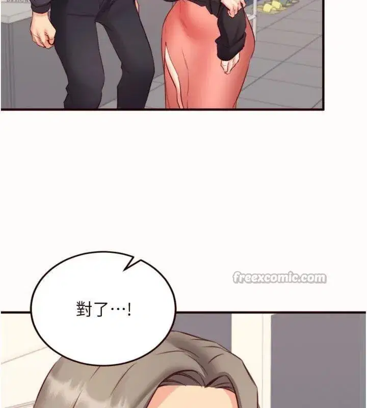 第43話-老婆的NTR全紀錄