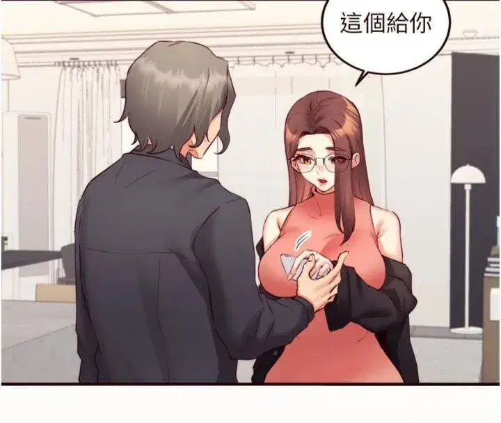 第43話-老婆的NTR全紀錄