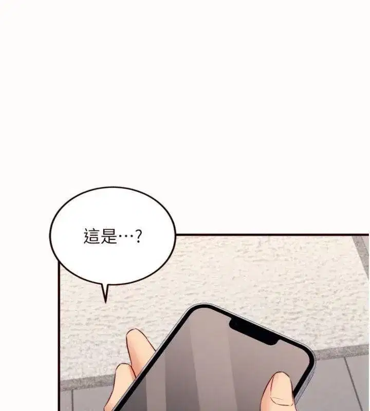 第43話-老婆的NTR全紀錄