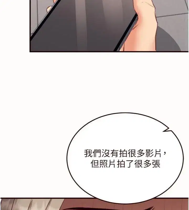 第43話-老婆的NTR全紀錄