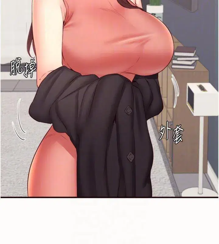 第43話-老婆的NTR全紀錄