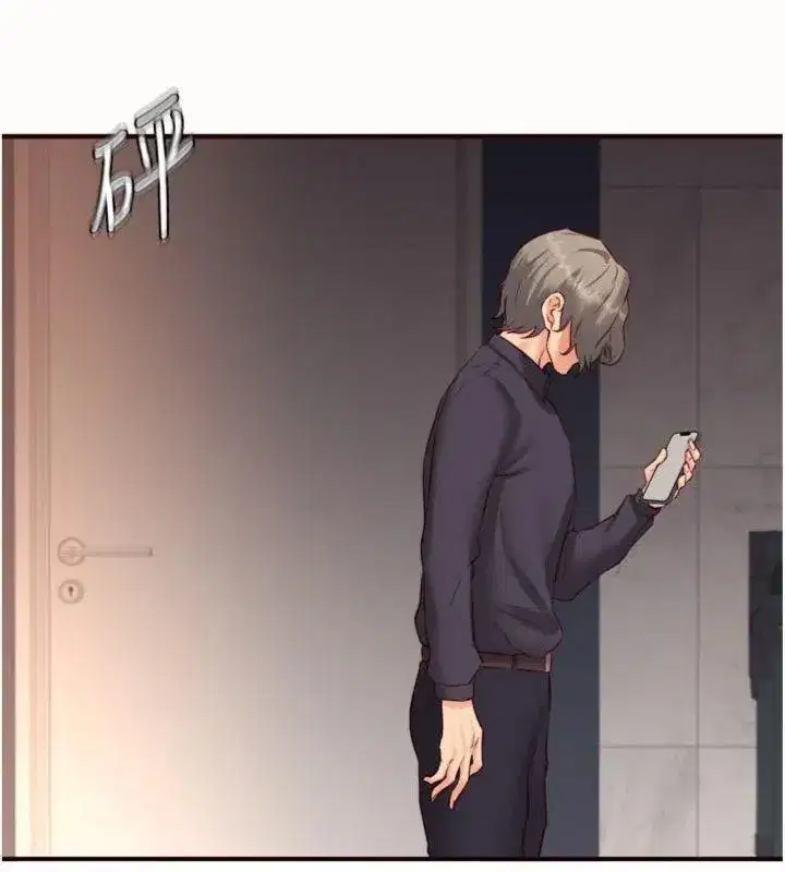 第43話-老婆的NTR全紀錄