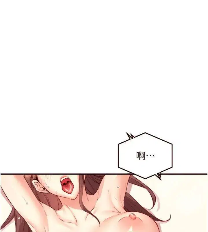 第43話-老婆的NTR全紀錄