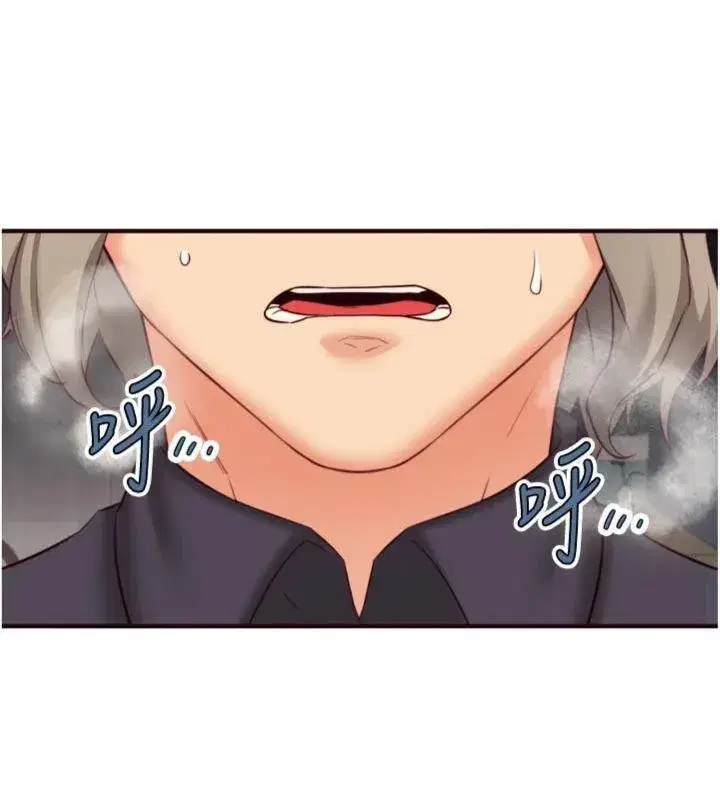 第43話-老婆的NTR全紀錄