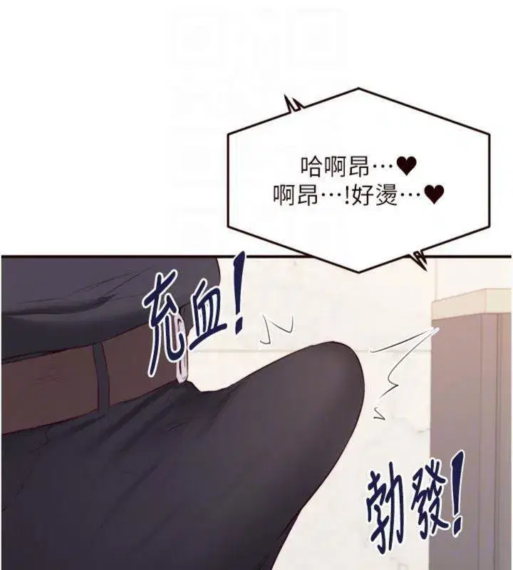第43話-老婆的NTR全紀錄