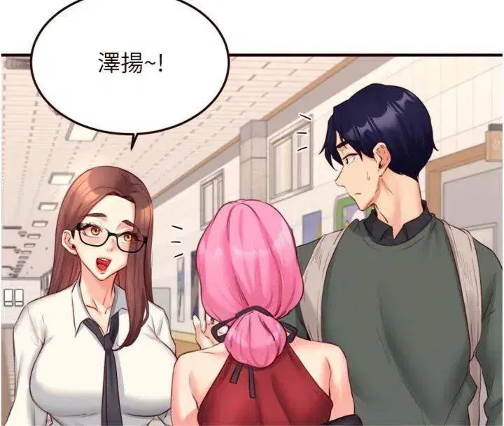 第43話-老婆的NTR全紀錄