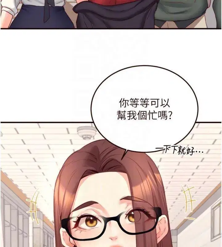 第43話-老婆的NTR全紀錄