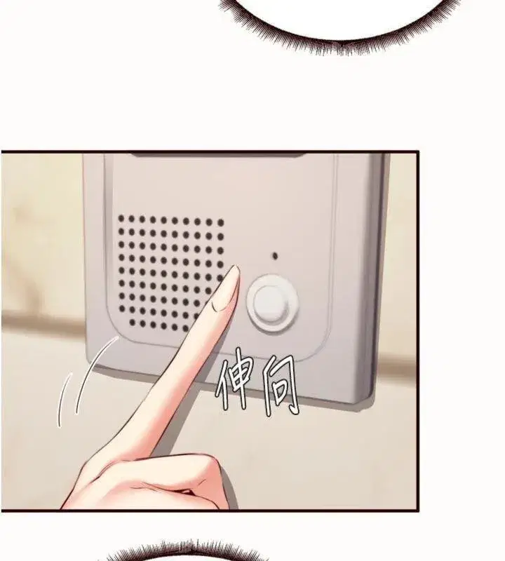 第43話-老婆的NTR全紀錄