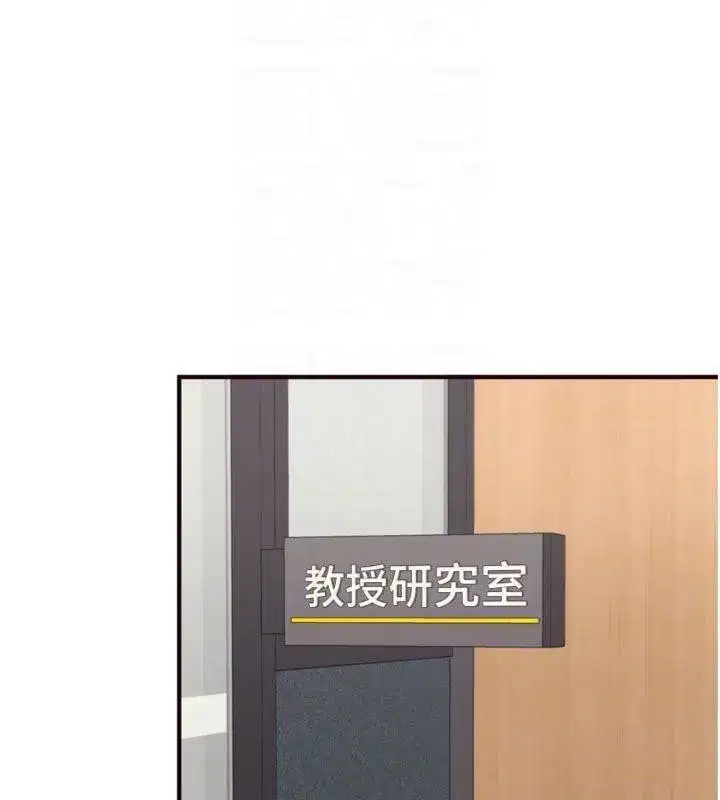 第43話-老婆的NTR全紀錄