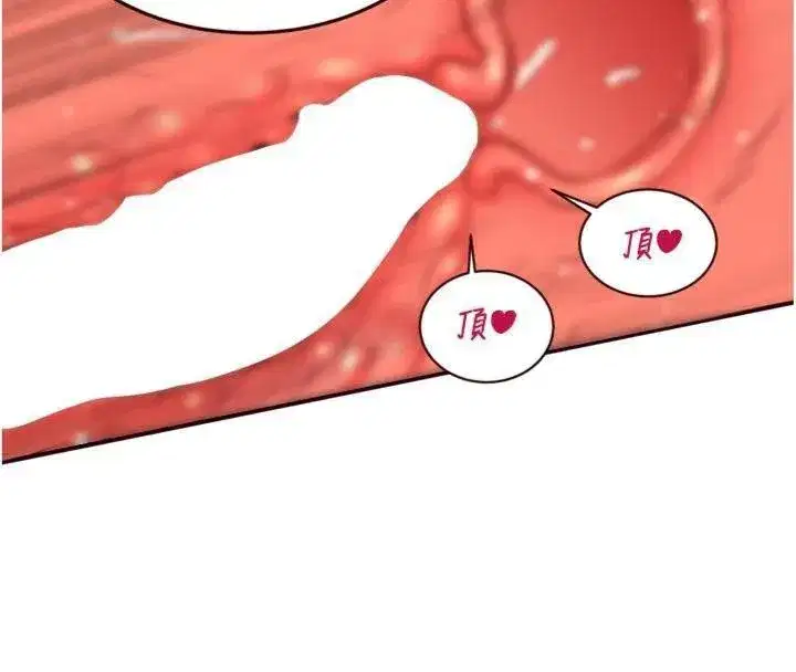 第43話-老婆的NTR全紀錄