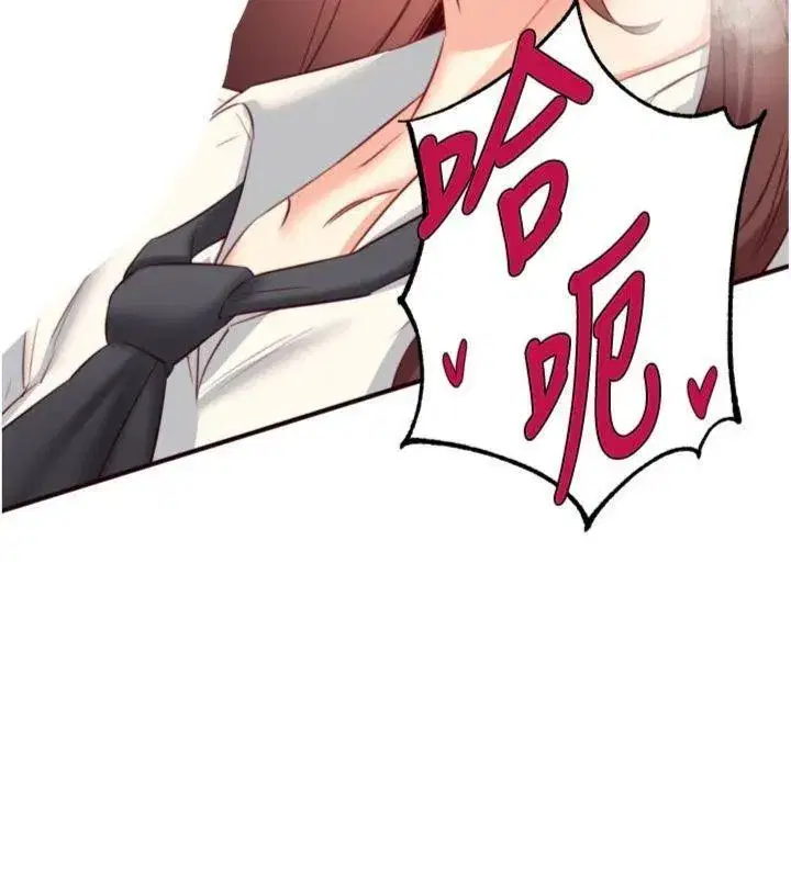 第43話-老婆的NTR全紀錄