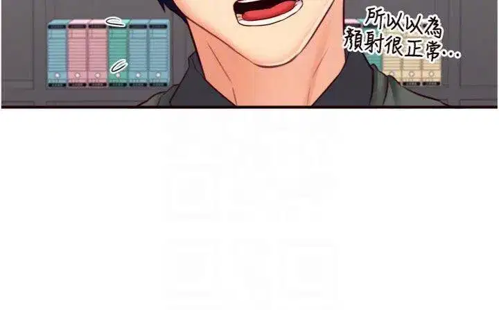 第43話-老婆的NTR全紀錄