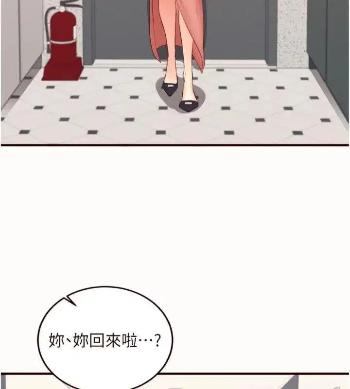 第43話-老婆的NTR全紀錄