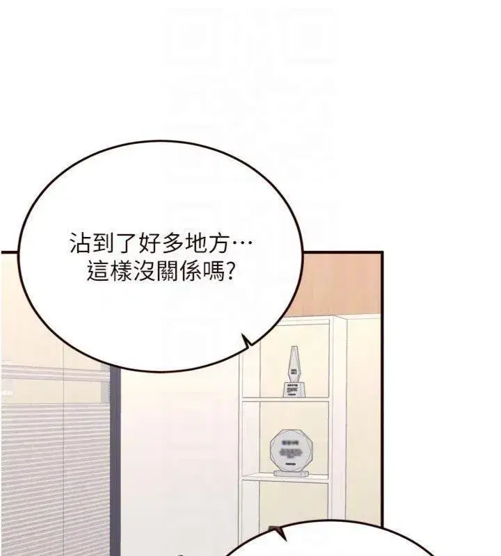 第43話-老婆的NTR全紀錄