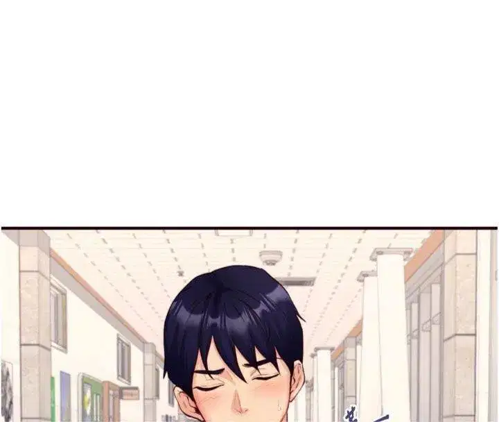 第43話-老婆的NTR全紀錄