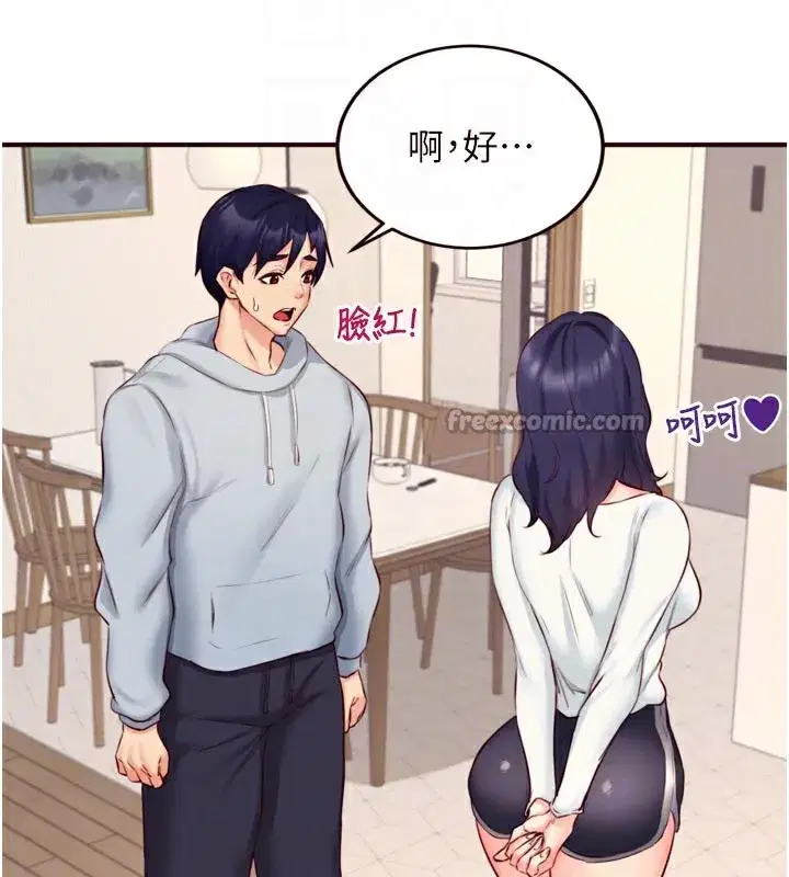 第44話-可以等我洗完澡嗎_♥