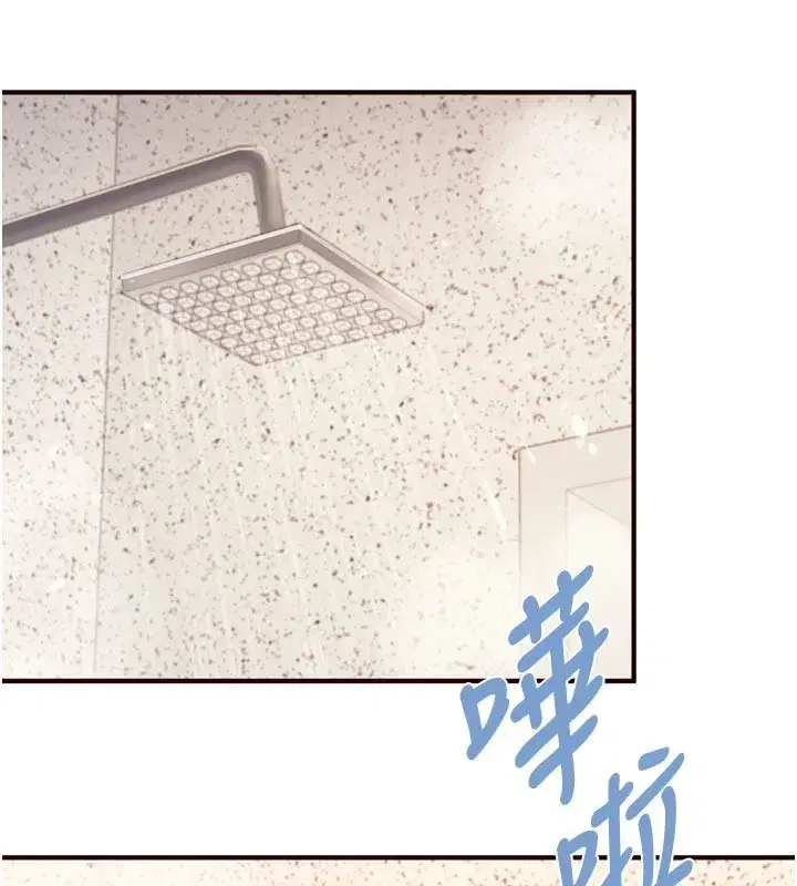 第44話-可以等我洗完澡嗎_♥