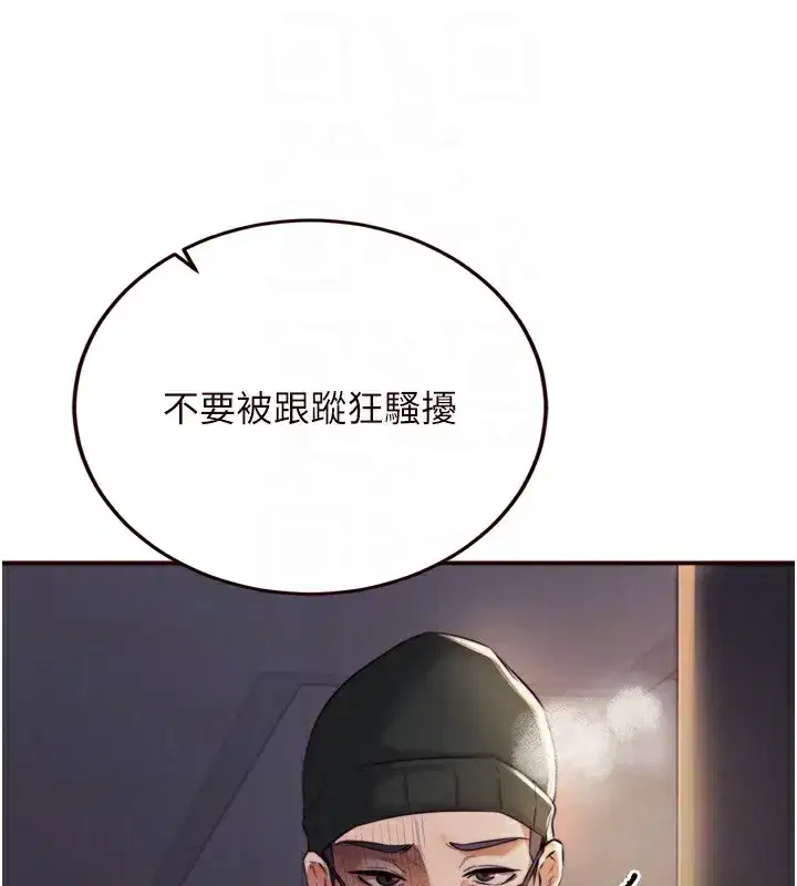 第44話-可以等我洗完澡嗎_♥