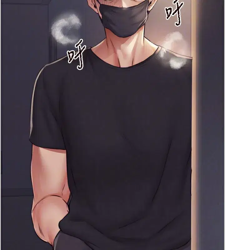 第44話-可以等我洗完澡嗎_♥