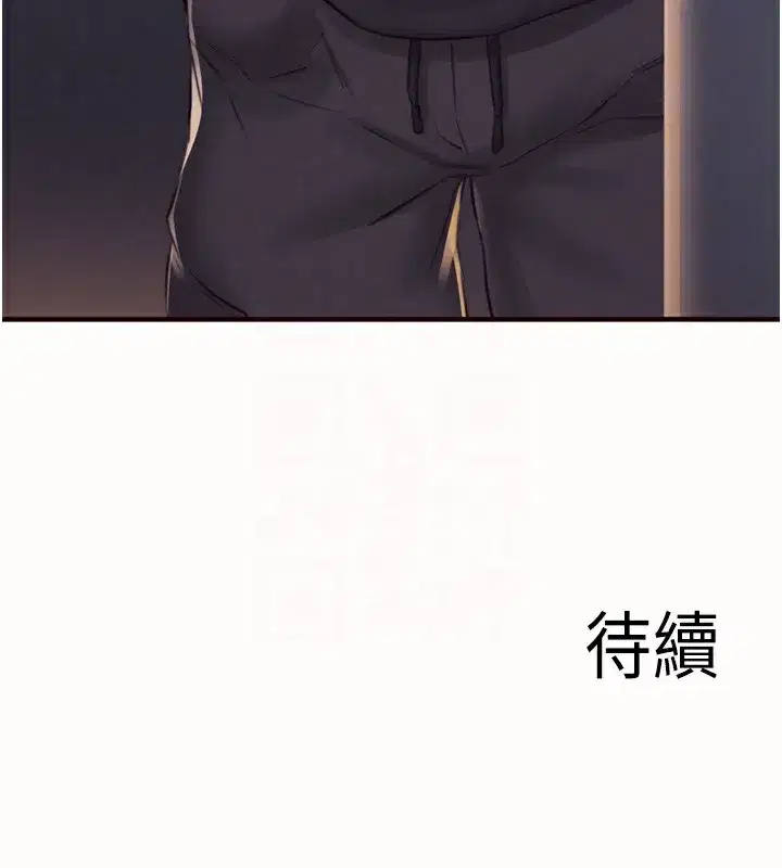 第44話-可以等我洗完澡嗎_♥