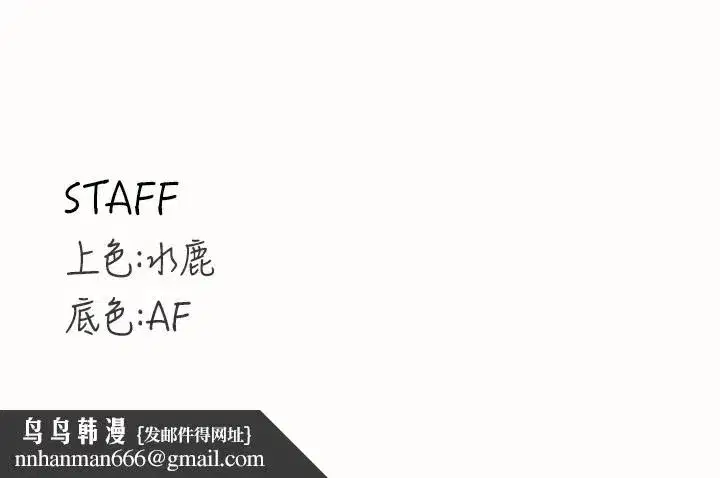 第44話-可以等我洗完澡嗎_♥