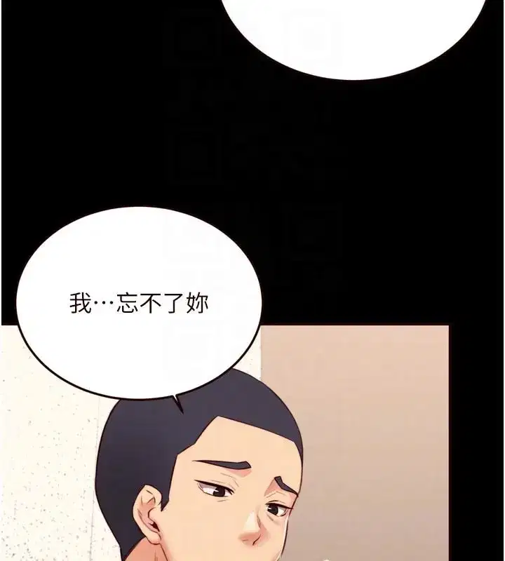 第44話-可以等我洗完澡嗎_♥