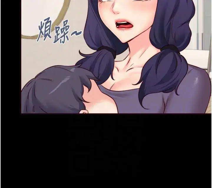 第44話-可以等我洗完澡嗎_♥