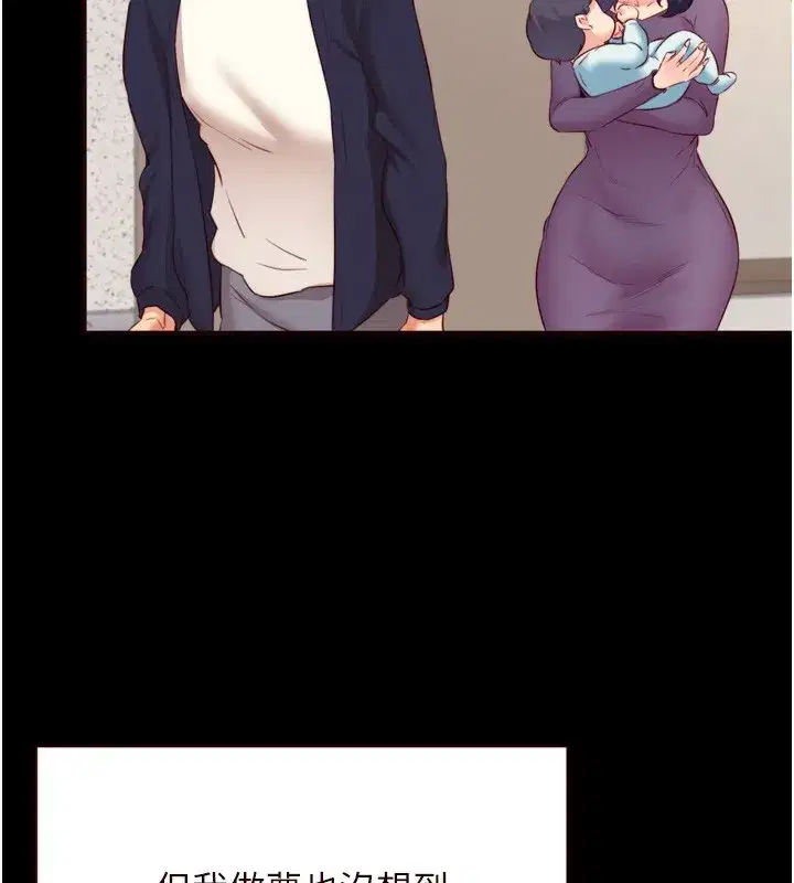 第44話-可以等我洗完澡嗎_♥