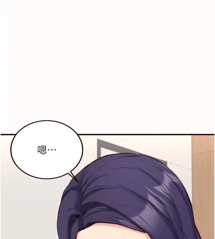 第44話-可以等我洗完澡嗎_♥