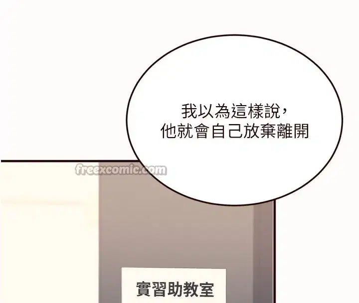 第44話-可以等我洗完澡嗎_♥