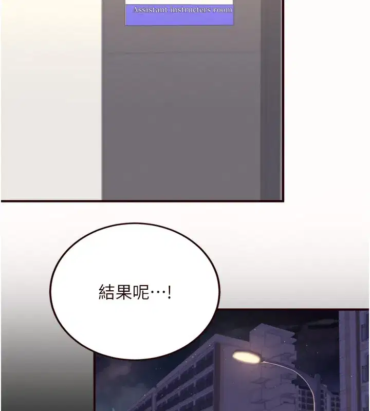 第44話-可以等我洗完澡嗎_♥