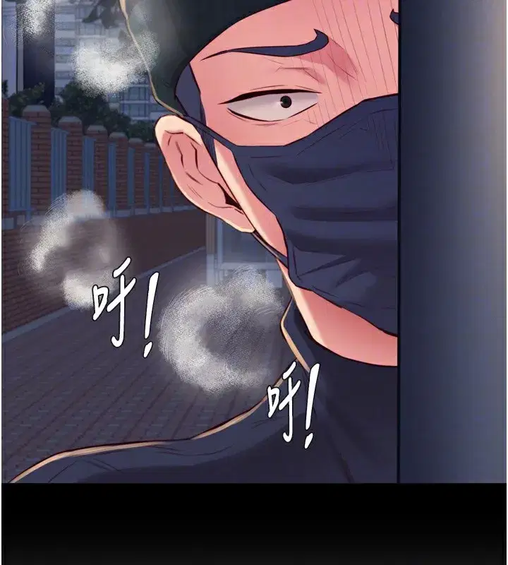 第44話-可以等我洗完澡嗎_♥