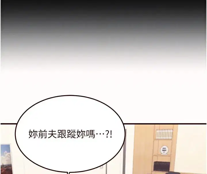 第44話-可以等我洗完澡嗎_♥