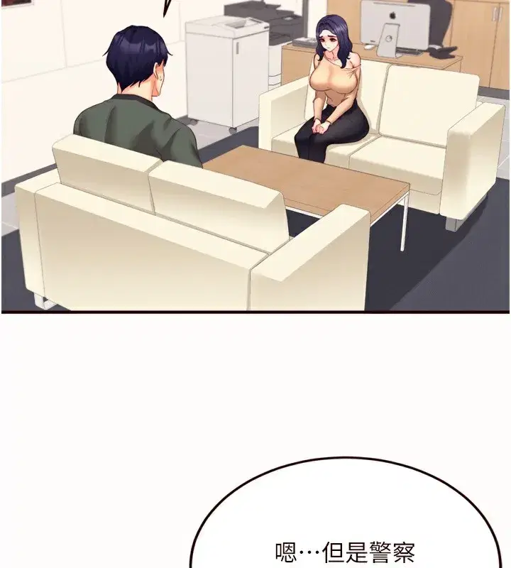 第44話-可以等我洗完澡嗎_♥