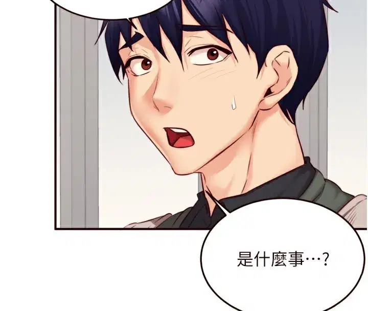 第44話-可以等我洗完澡嗎_♥