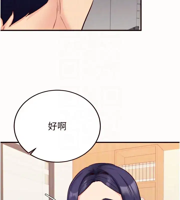 第44話-可以等我洗完澡嗎_♥