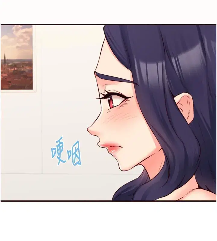 第44話-可以等我洗完澡嗎_♥