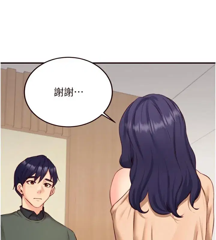 第44話-可以等我洗完澡嗎_♥