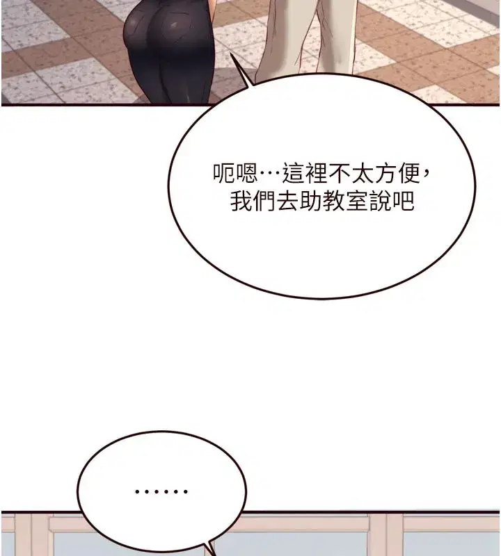 第44話-可以等我洗完澡嗎_♥