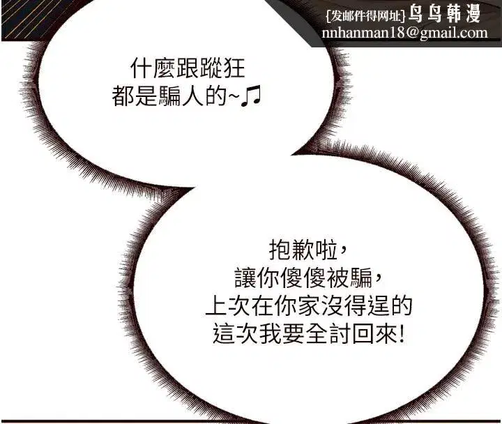 第44話-可以等我洗完澡嗎_♥