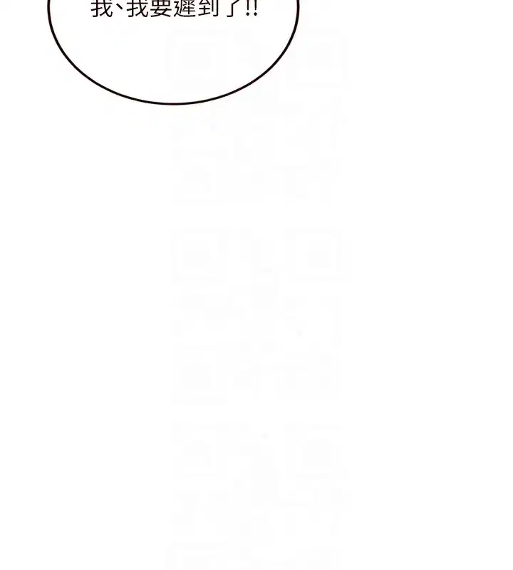 第44話-可以等我洗完澡嗎_♥