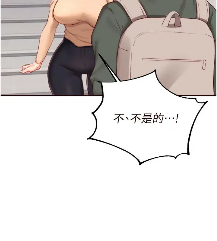 第44話-可以等我洗完澡嗎_♥