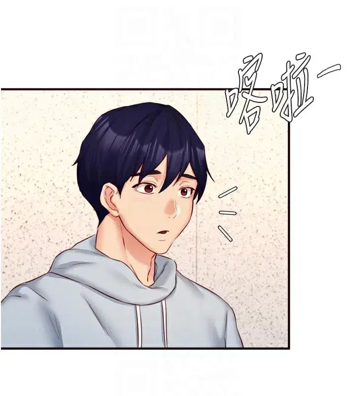 第44話-可以等我洗完澡嗎_♥