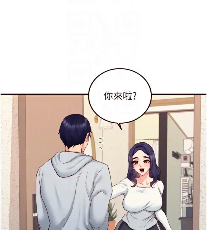 第44話-可以等我洗完澡嗎_♥