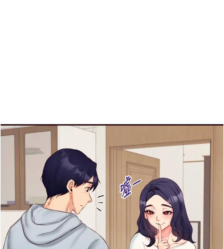 第44話-可以等我洗完澡嗎_♥