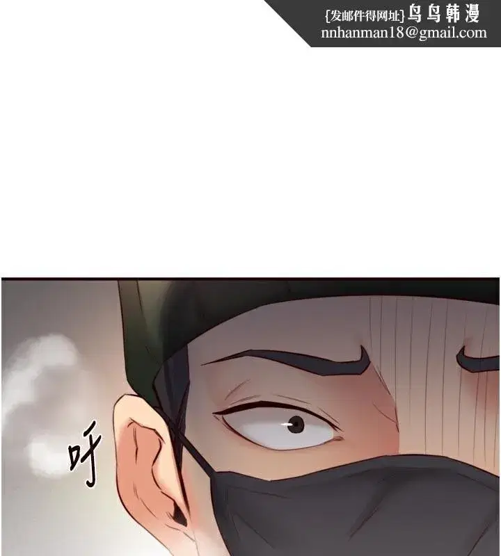 第45話-學姐要被侵犯了!