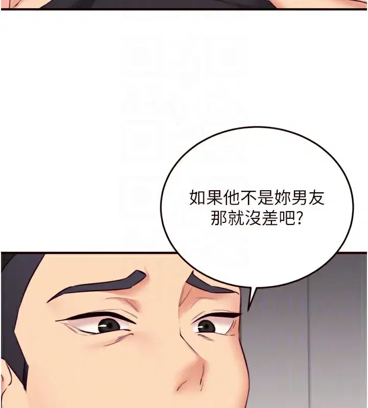第45話-學姐要被侵犯了!