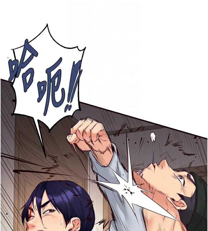 第45話-學姐要被侵犯了!