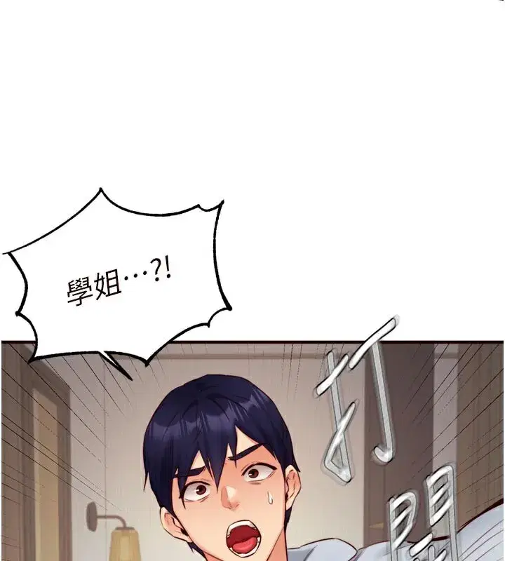 第45話-學姐要被侵犯了!