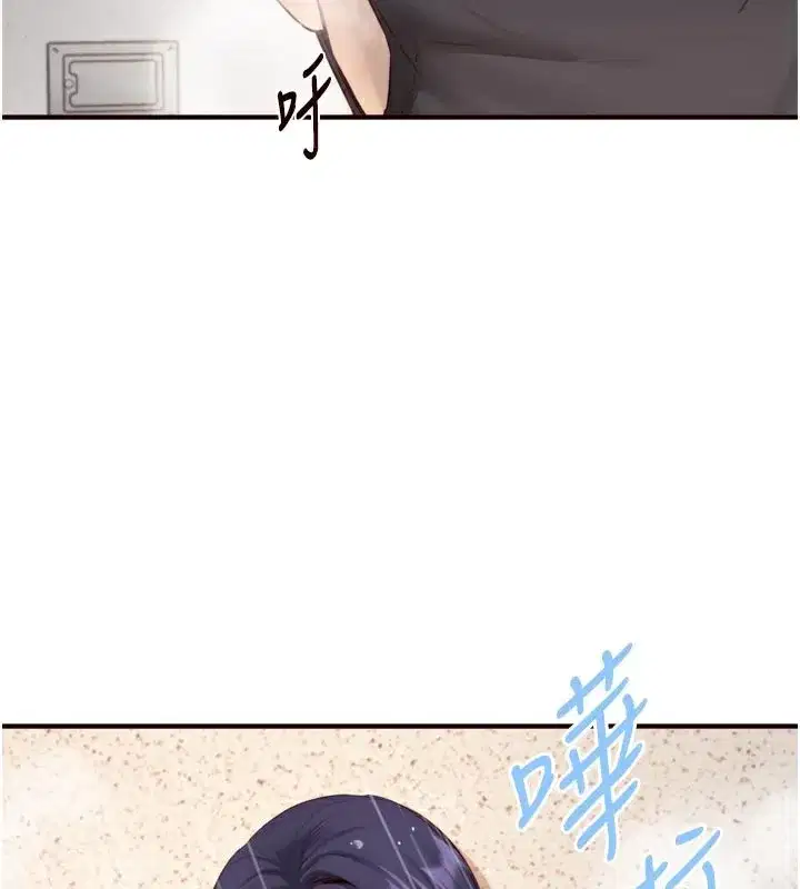 第45話-學姐要被侵犯了!